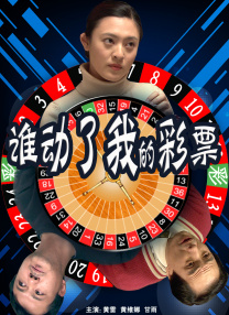 青山菜